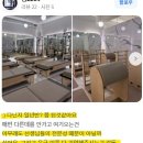 행당역필라테스, 산후 다이어트 &#39;이것&#39; 하나가 때문에 울고 웃는다