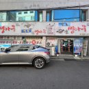 푸짐한 생아구 | 울산 남구 맛집 달동 생아구에서 먹은 콩나물 듬뿍 들어간 아구찜 후기