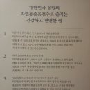 호텔덕구온천 이미지