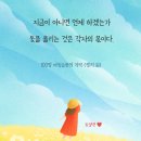 몽당연필수학학원 | 7세 사교육비 0원, 불필요한 교육비 줄이는 나만의 방법♥ (종잣돈 모으기)