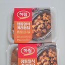 자녀와 함께 건강빵 만들기 | 밥 우동 빵 다 어울리는 하림 커리퐁닭 7분 완성 깊은 맛 비결