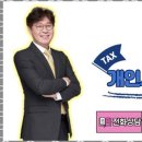 세무그룹다움 - 11505 | 세무그룹다움
