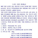 청도우리농장 이미지