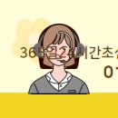 초심공인중개사사무소 이미지