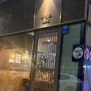 류센소영종점 이미지