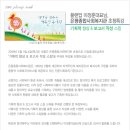 은평종합사회복지관 Daum카페
