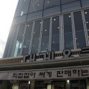 대게엔쿡 이미지