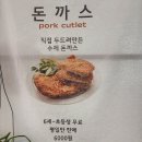 본오동 샤브샤브 참밀 샤브만두 무한리필 맛집 추천 솔직 후기