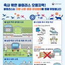 천수농장 이미지