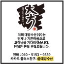 (주)웰빙수산 이미지
