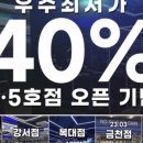 좋은날휘트니스 이미지