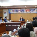 전라남도 영암군 이미지