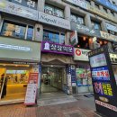 e-서울이비인후과의원 이미지