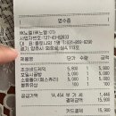 HK노엘