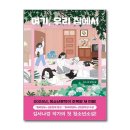 여기북스 쇼핑하우