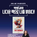 진사도서관 이미지