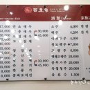 강서중화요리 이미지
