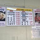은하수소머리국밥