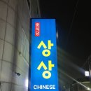 경기도 수원시 장안구 창훈로46번길 이미지