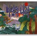 ㈜베이징항공 이미지