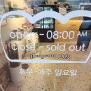 브레디어스 초곡점 이미지