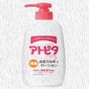 아토피타코리아 이미지