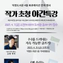 덕정도서관 이미지