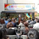 명지병원하나린어린이집