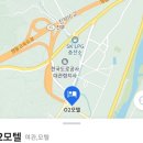 오투모텔 이미지