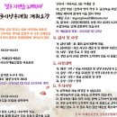 제6회 설봉전국시낭송대회 개최요강 이미지