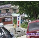 원조두지리매운탕 이미지