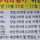 진송옷가게 이미지