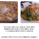 파스타마마 이미지