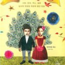 욕망으로부터 이미지