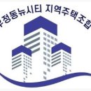 개발부담금 절세용역서 - 한국경제정책연구원 이미지