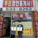 민공인중개사사무소 이미지
