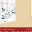 마이북