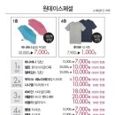 이랜드월드광주 이미지