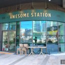 어썸스테이션 이미지