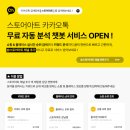 후기 시대는 끝났습니다, 이제는 ‘가게 이야기’로 기억에 남습니다