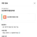 피아블레왁싱