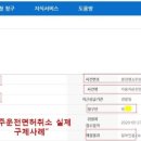 경남행정심판사무소 이미지