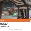 김영철/4회 겨울공모/단시조 참방 이미지