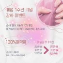 수네일샵 이미지