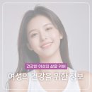 슬기로운산부인과의원 이미지