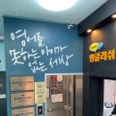 러닝잉글리쉬어학원 | 학교 상위권 실력 완성, 우장산역 잉글리쉬무무 내발산어학원 후기