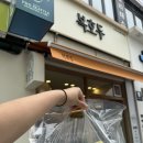복호두분당 - 성남시 분당구 정자일로 210 | 복호두분당