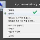 윈도우 7.8.하드디스크 파티션 나누기 이미지