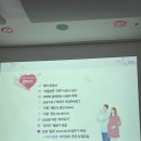 인구보건복지부협회 | 광안자모병원 자움클래스 부부교실 / 인구보건협회 백일해 예방접종