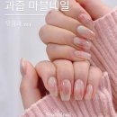 서리얼네일 - 6754 | 서리얼네일
